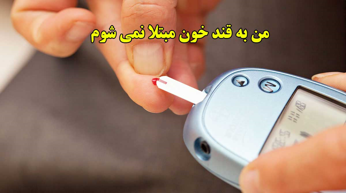 نشانه های بروز دیابت که به صورت اختصاصی که در خانم ها بروز میکند کدام هستند؟