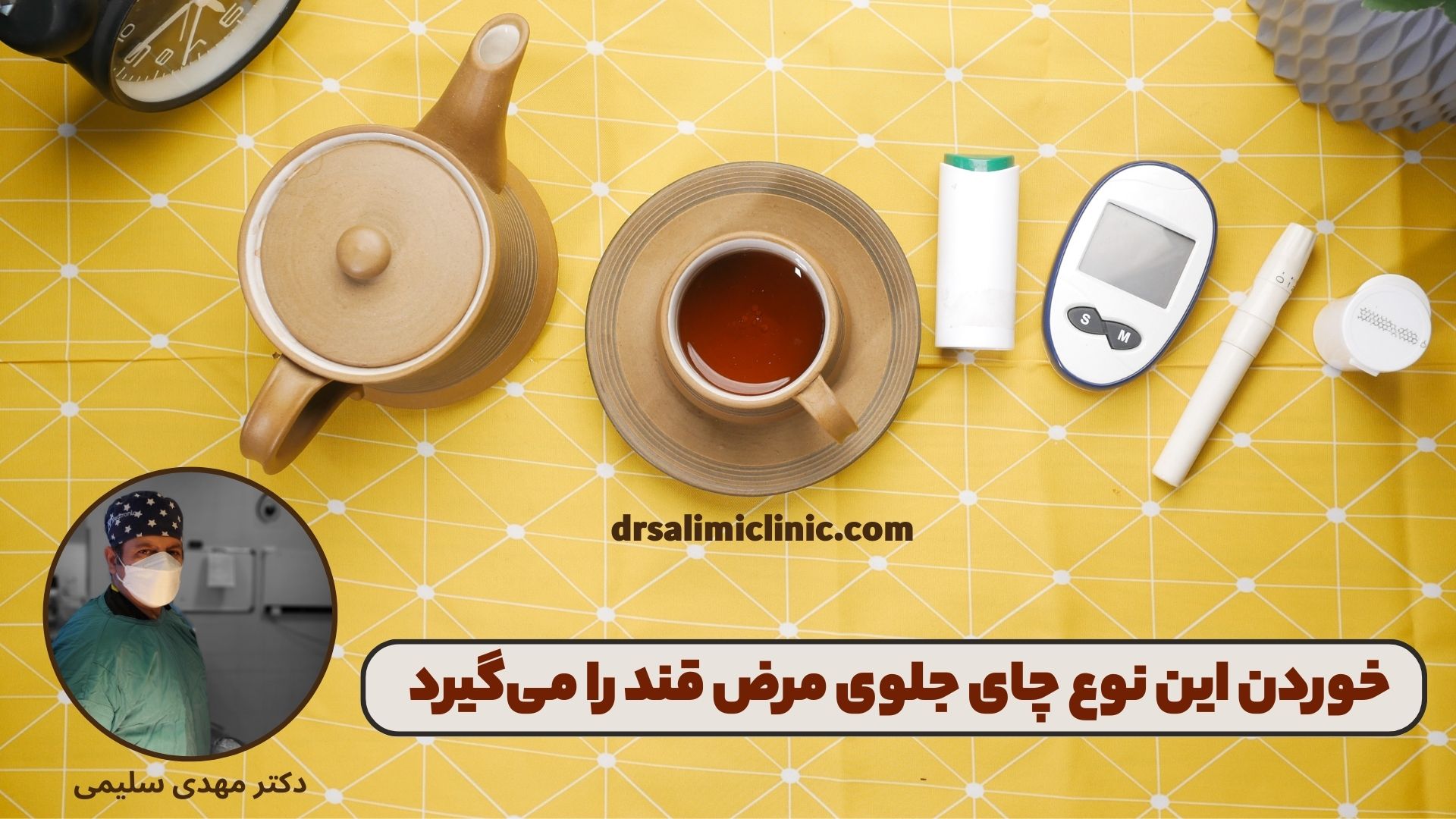 خوردن این نوع چای جلوی مرض قند را می‌گیرد