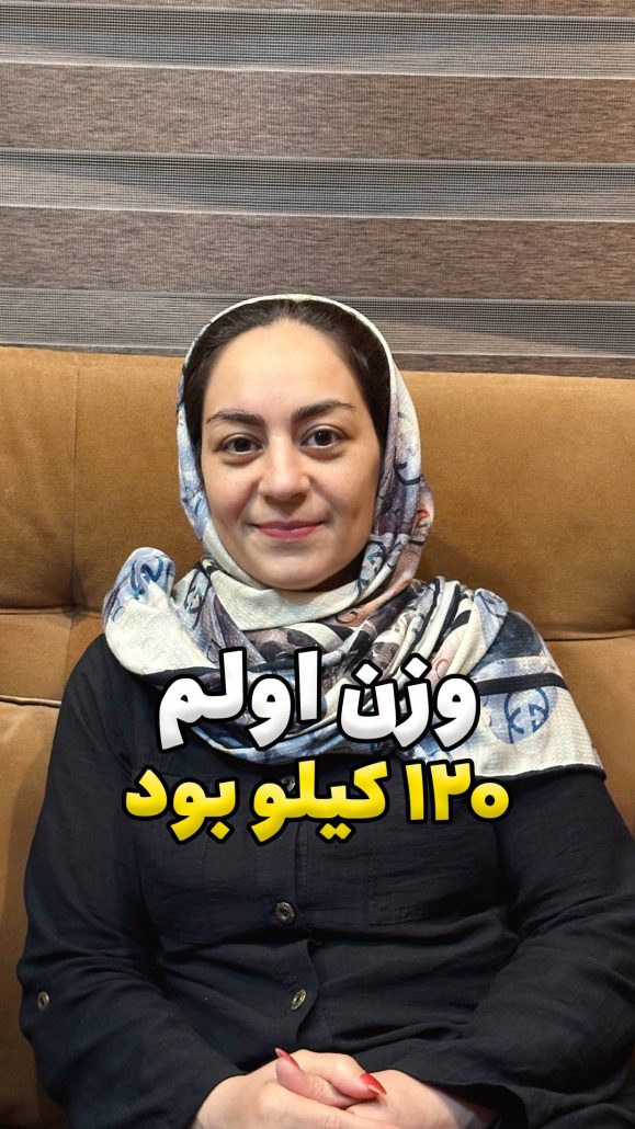 نمونه عمل مینی بای پس