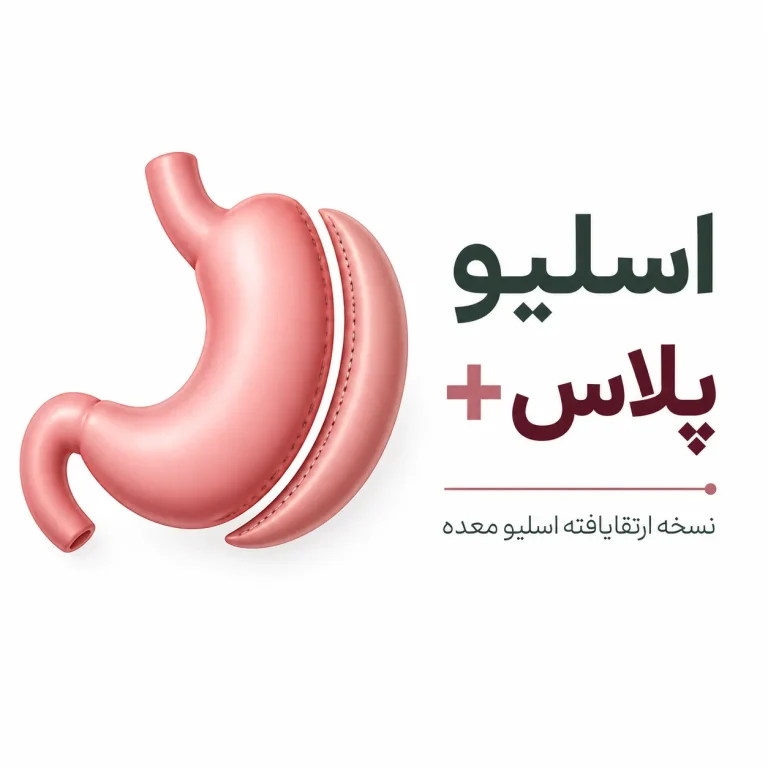 اسلیو پلاس